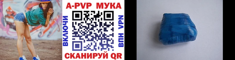 Alfa_PVP Соль  Купить  Евпатория 