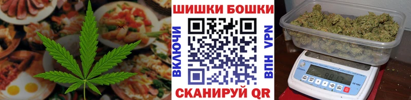 Cannafood конопля  Купить где  Евпатория 