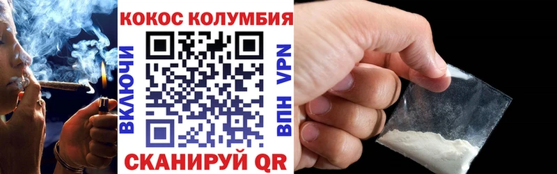 Купить где  Евпатория  КОКАИН Боливия 