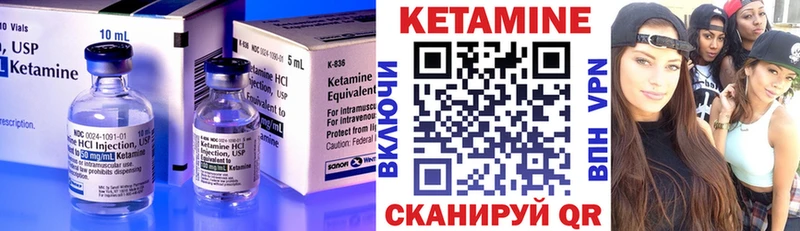 Купить  Евпатория  КЕТАМИН ketamine 