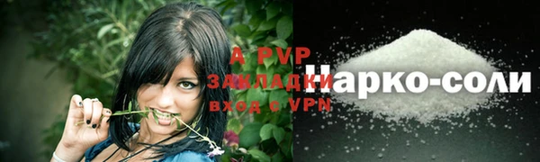 трава Киренск