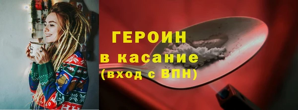 трава Киренск