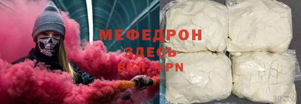 трава Киренск