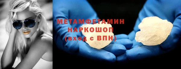 трава Киренск