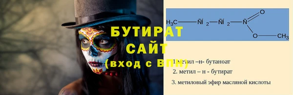 круглые Киреевск