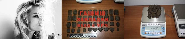 трава Киренск