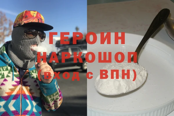 трава Киренск