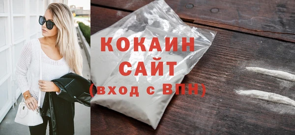 твердый Кинешма