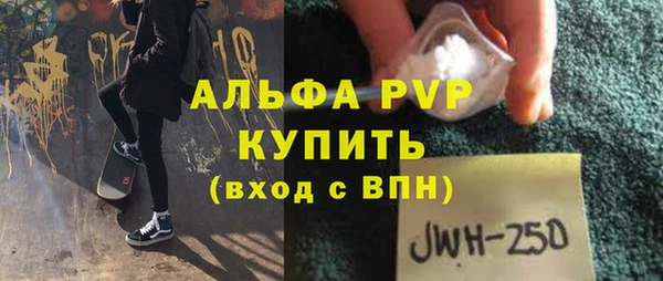 твердый Кинешма