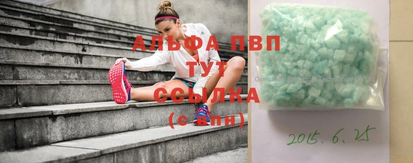 трава Киренск