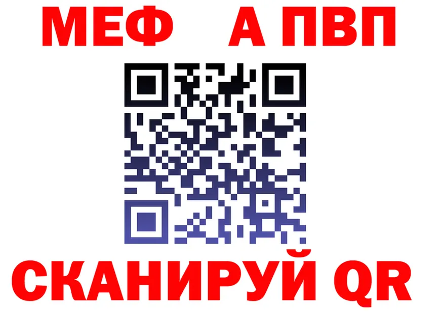 МЕТАДОН VHQ зеркало это blacksprut Евпатория