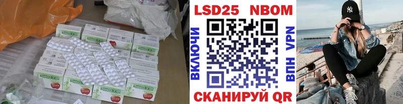 Лсд 25 экстази кислота  Купить закладки  Евпатория 
