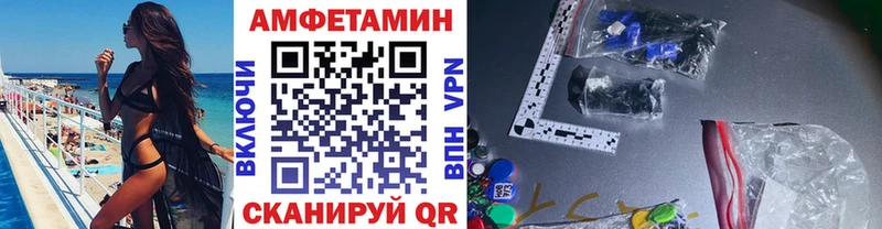 Купить где Евпатория Метамфетамин кристалл
